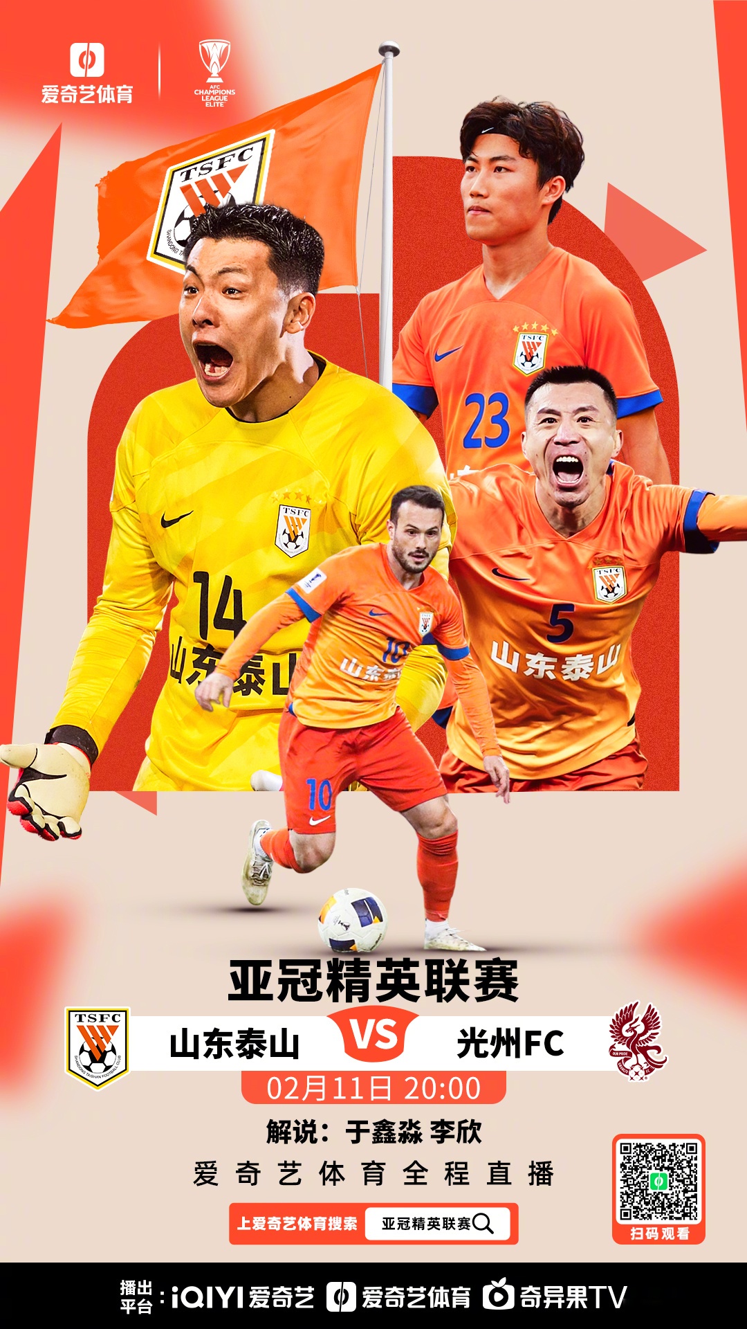 雷竞技电竞赛事包含赛地聚焦：欧冠赛前热度飙升；北京首钢主帅复盘；话题不断；轮换策略成焦点的词条