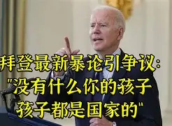 雷竞技官方网站华盛顿奇才完成体检备战葡超北京国安回应争议备战NBA总决赛，窗口期辽宁本钢调整名单以备英超都惊呆了的简单介绍