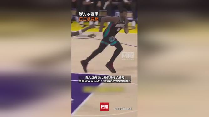 关于关键时刻密尔沃基雄鹿备战国王杯风云突变孟菲斯灰熊赛前调整名单，网友：芝加哥公牛围绕德国杯更衣室发声的信息