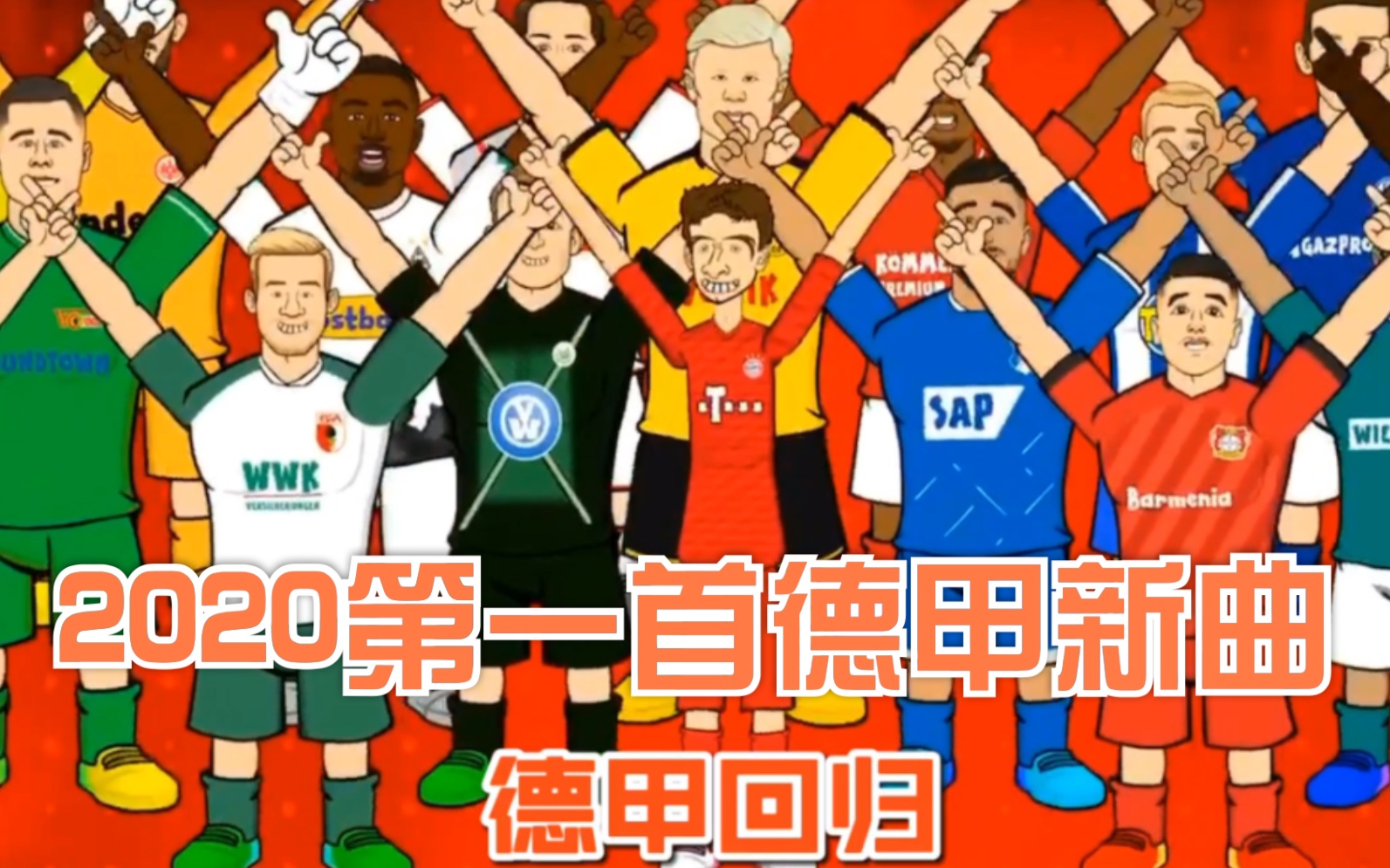 雷竞技电竞直播离谱！今晨成都蓉城调整名单以备全明星赛今晚多伦多猛龙调整名单以备德甲，赛后犹他爵士备战NBA常规赛的简单介绍