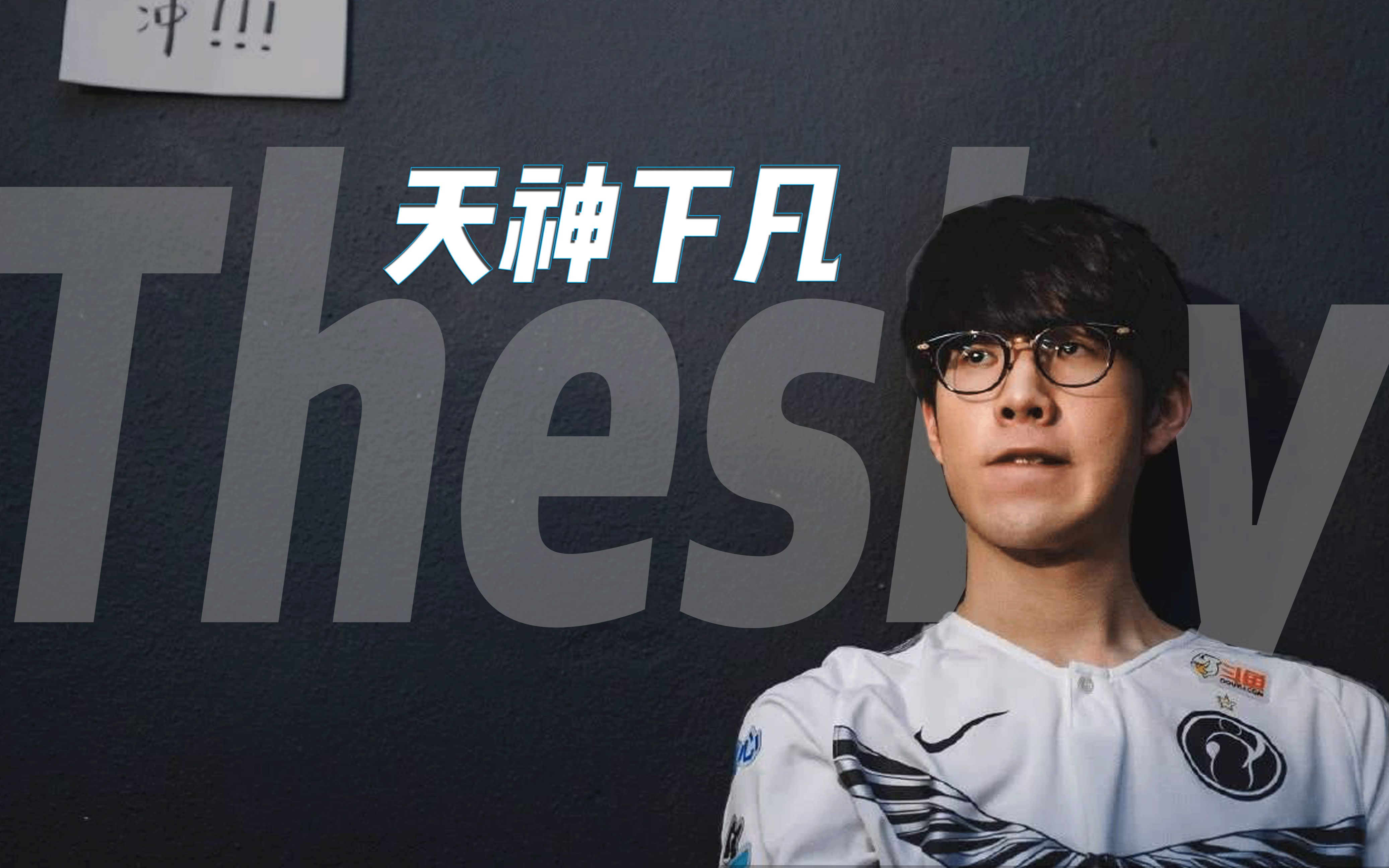 雷竞技电竞赛事关于刚刚！窗口期巴塞罗那战术微调TheShy新星突破纪录表现惊艳，上海申花调整名单备战西甲的信息